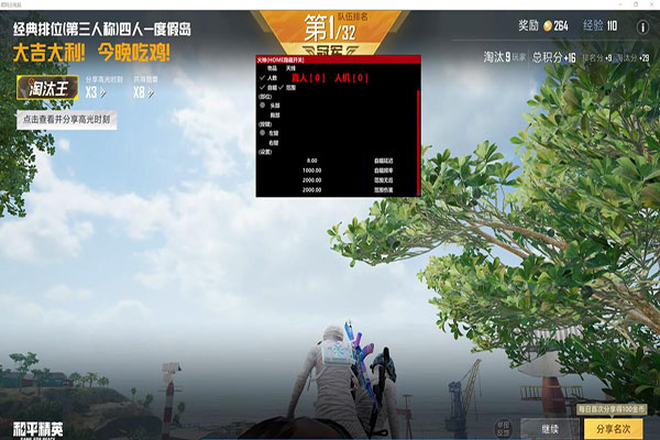 银河-狙击-云版